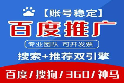 百度网络推广实战技巧：案例分享，让你快速提升广告效果